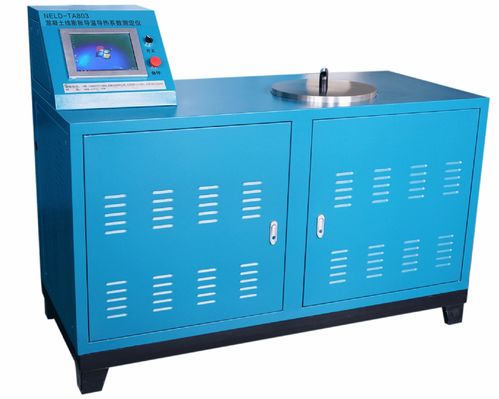 耐爾得混凝土智慧檢測產品 專用檢測設備 下