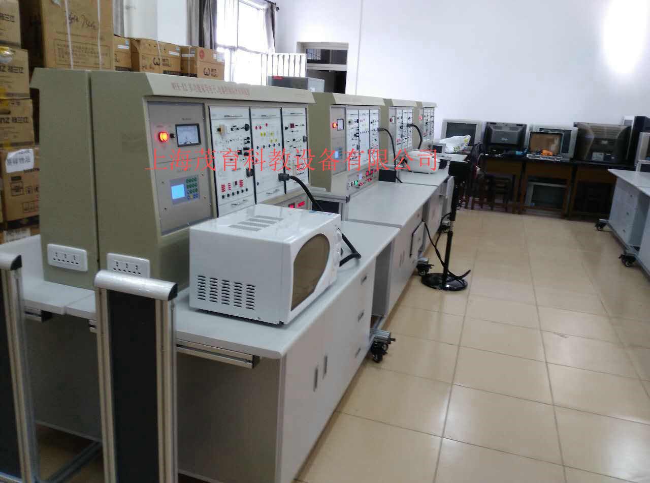 中職家用電器實驗室配備方案-上海茂育公司