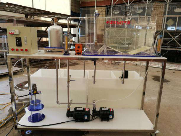 平流式溶氣加壓氣浮實驗裝置給排水thj3057-上海同瀚科教設備