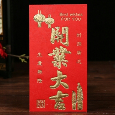 新年紅包與婚慶禮儀紅包 傳統與商業的完美結合
